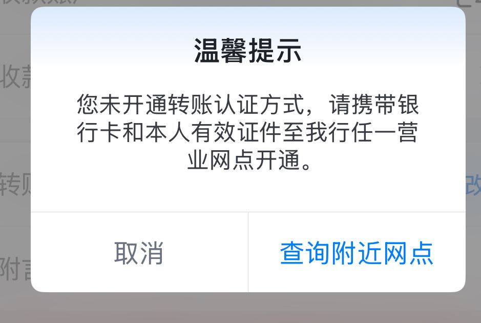 暂时只能转进不能转出的银行卡。我有一张地方银行的银行卡，卡里在前几年存入一笔