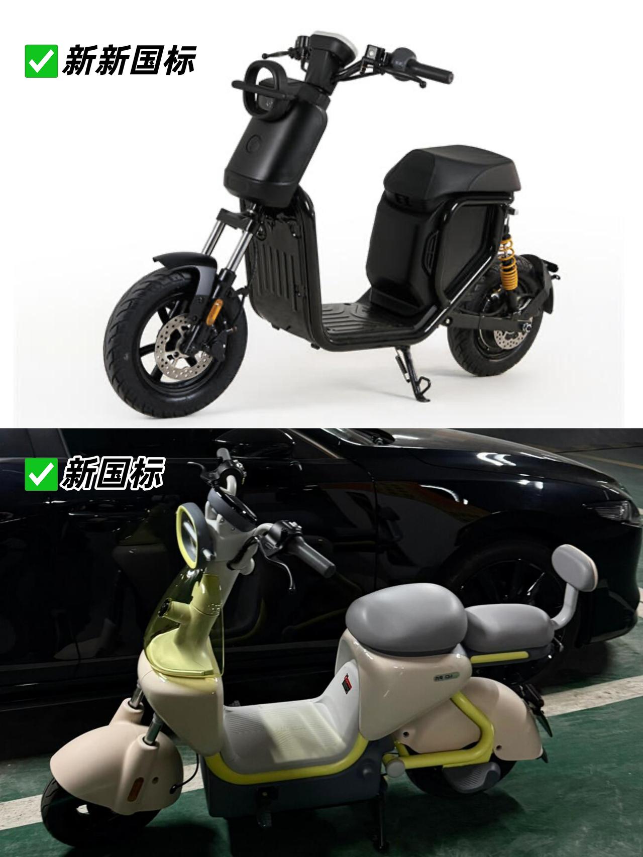 一张图告诉你新新国标和新国标区别新新国标电动车是谁设计的？看了一下跟新国标