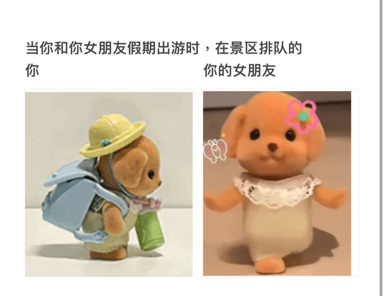 五一情侣旅游男朋友的状态太权威了[捂脸哭]假日先疯派春日放个疯​​​