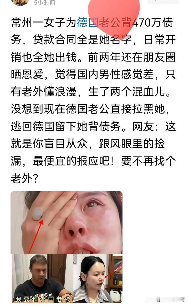 常年崇洋媚外的结果，后果还得女同胞来背。