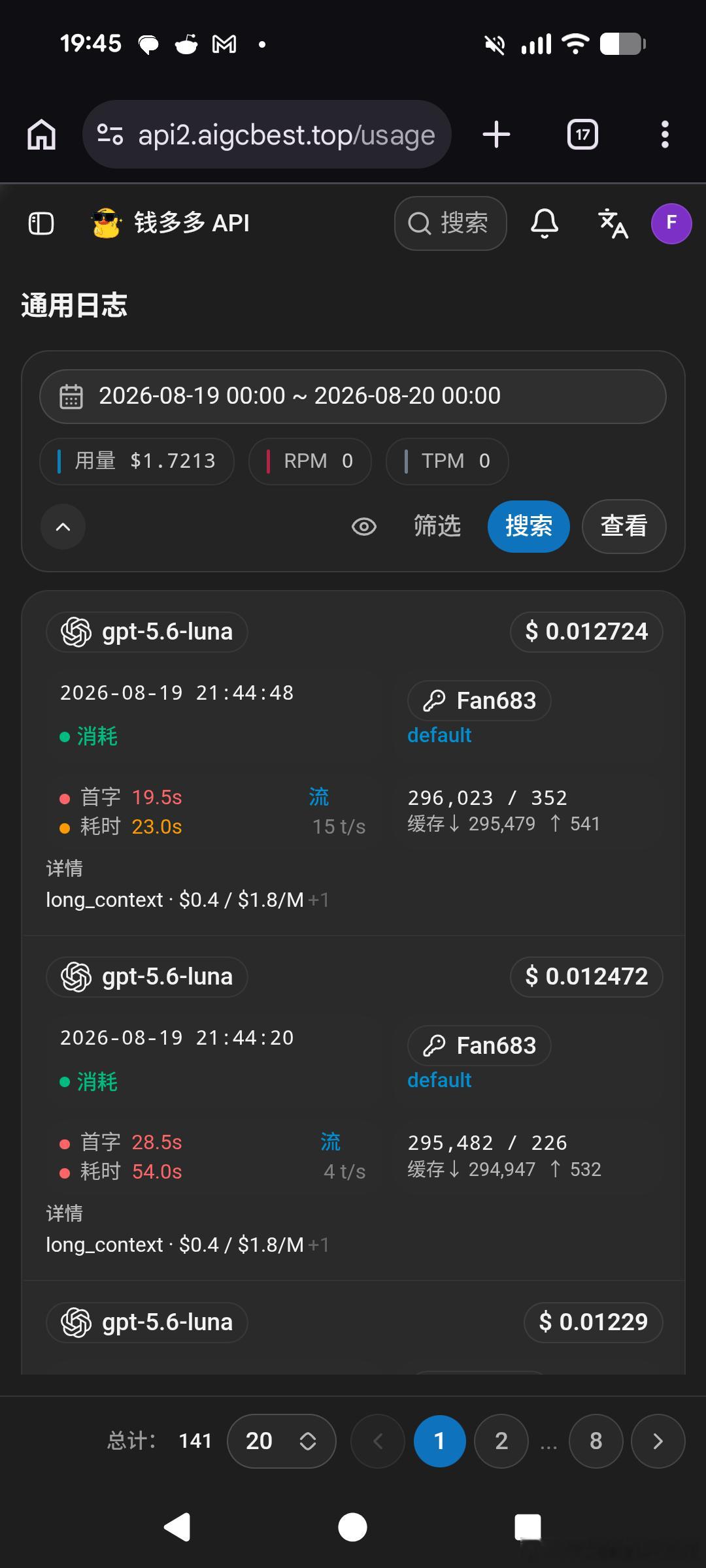 这几天因为deepseek的价格已经涨的和gpt5.6luna差不多了，于是