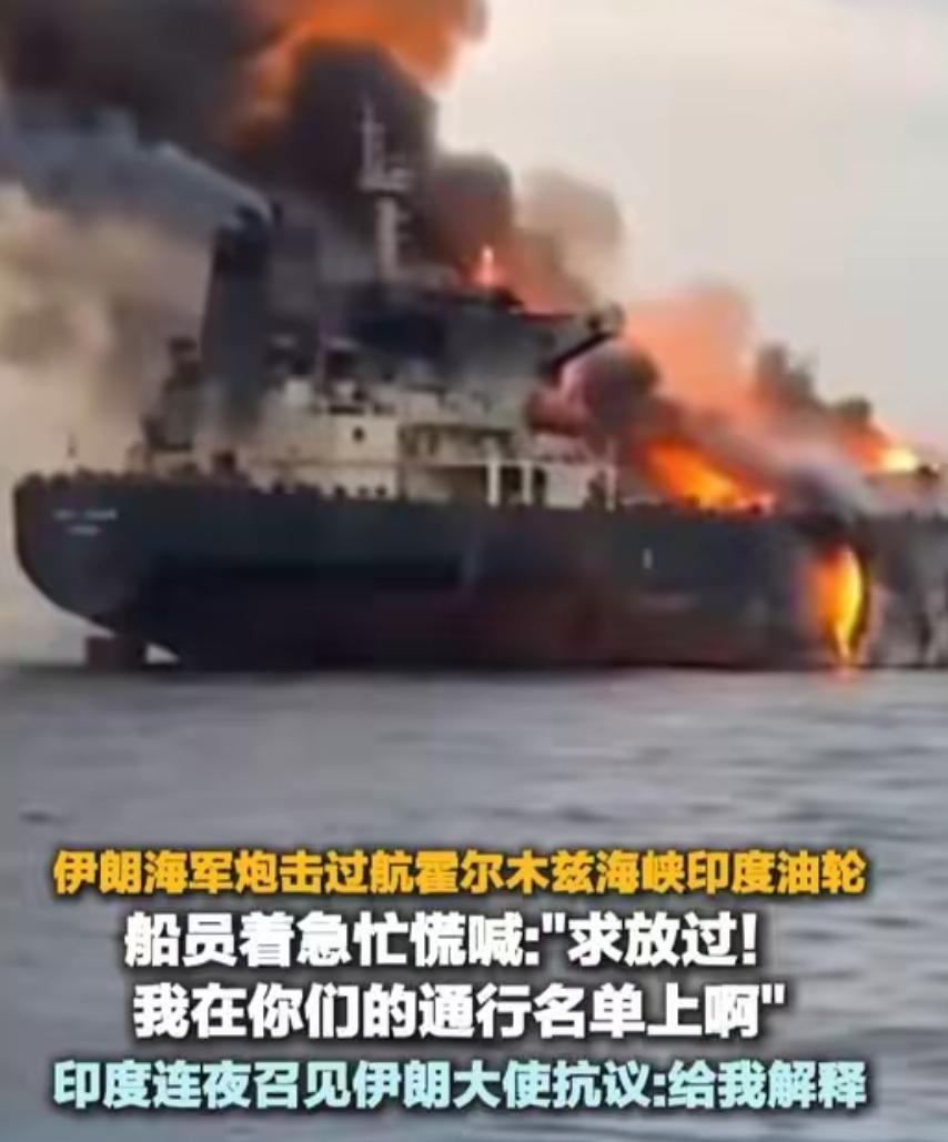 莫迪万万没想到，伊朗敢如此“羞辱”印度！中美俄都保持沉默！4月18日，伊朗