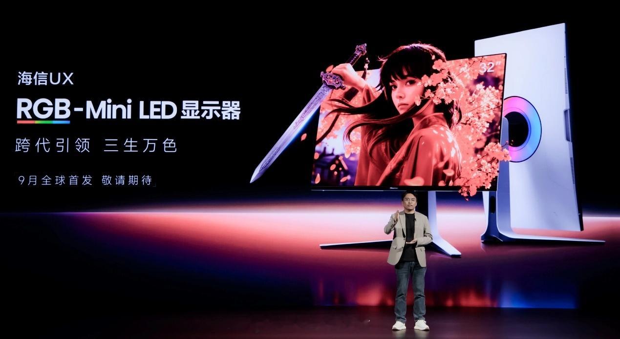 海信这波发布会，没电视但全是狠活。RGB-MiniLED显示器UX直接叫板OL
