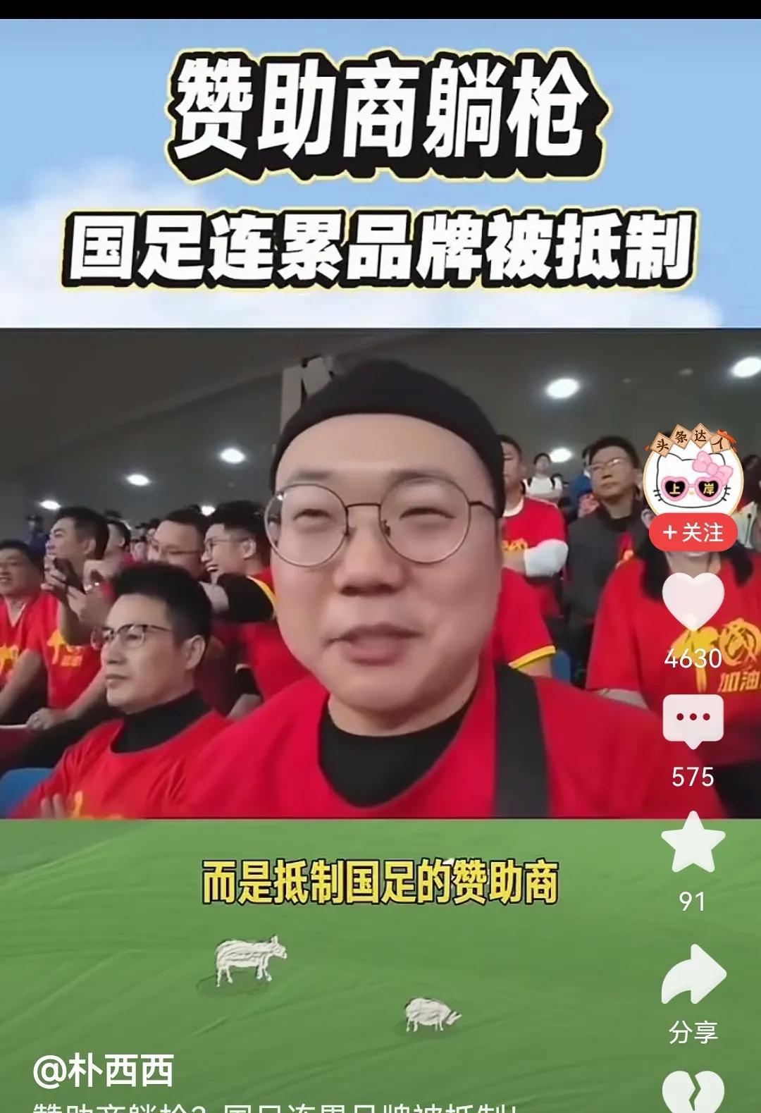 谁赞助国足就抵制谁，没有人会为你的错误买单，这是万千国人对心声！比亚迪你750