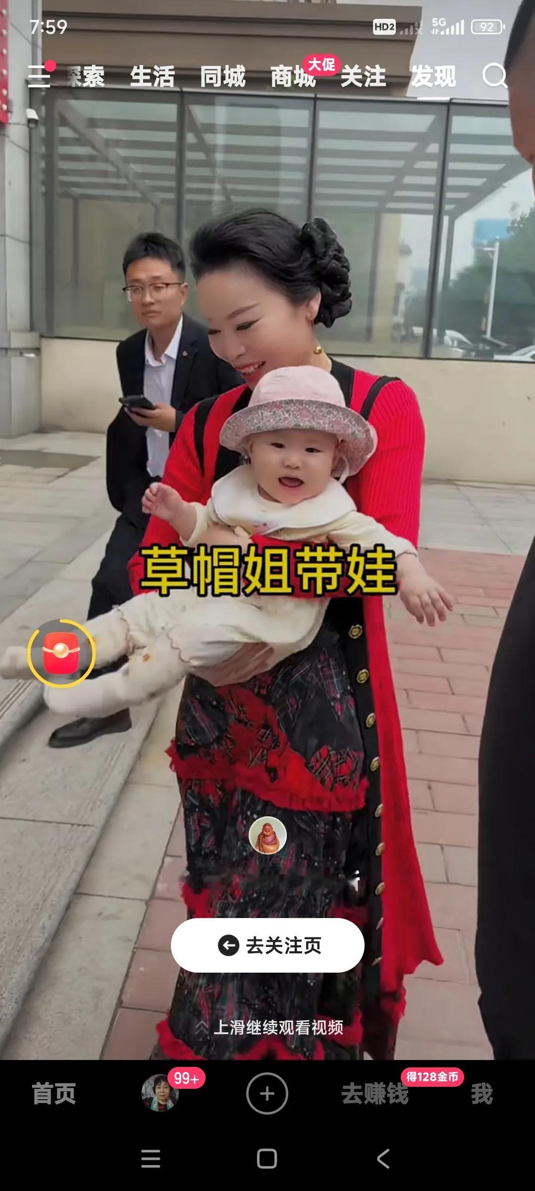 草帽姐还是挺厉害啊。这么点小岁数就当上了奶奶。这奶奶年轻又漂亮。李超