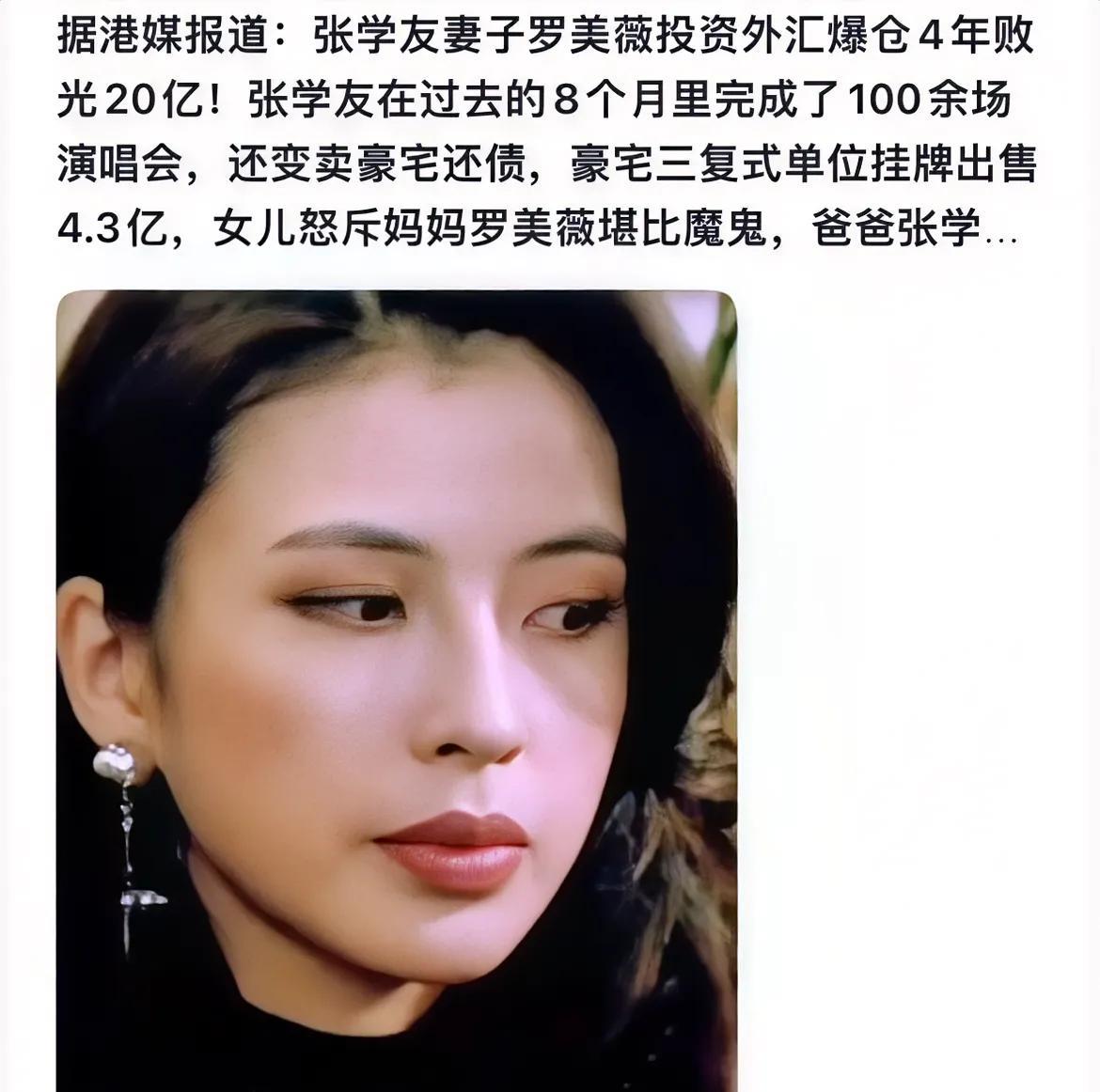 果然，如果宠妻狂魔张学友和陈奕迅狂开工，一定是家里的“贤妻”又败家了。63岁的