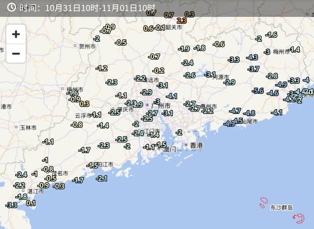 11月的第一天广东受到弱冷空气补充体感清凉过去24小时变温实况全省大部分市县变
