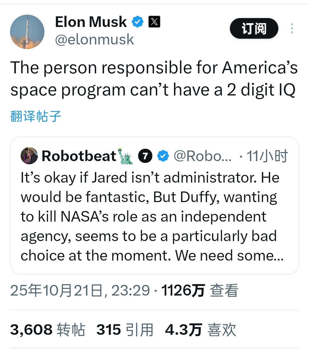 马斯克；负责美国太空计划的人的智商不可能达到两位数[doge]​​​