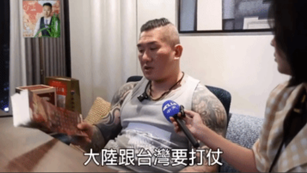 台网红“馆长”说：“如果大陆跟台湾打，美国只提供武器，不提供兵力，台湾会被秒…”