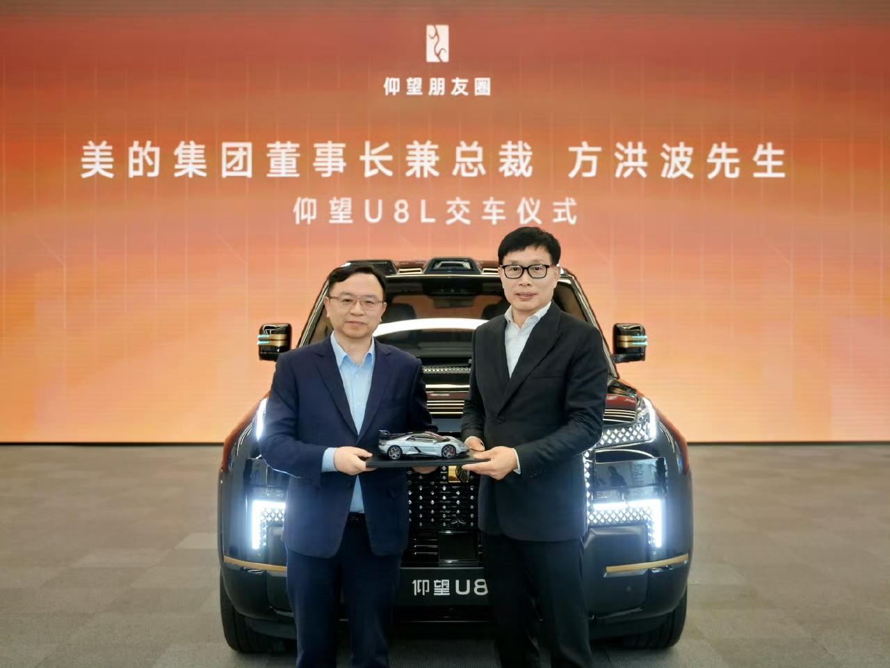 王传福给方洪波交付仰望U8L鼎世版！11月24日，据仰望汽车官微消息，美的集