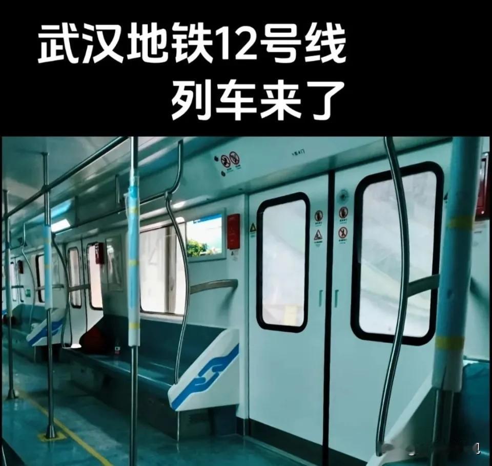 全程黑科技加持！武汉12号线智慧升级，打造标杆轨道交通！万众期待的武汉地铁1