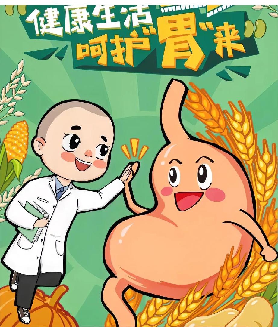 【胃癌最扛不住的竟是“准时”！这招比吃药靠谱多了，可偏偏不少人就是做不到】胃