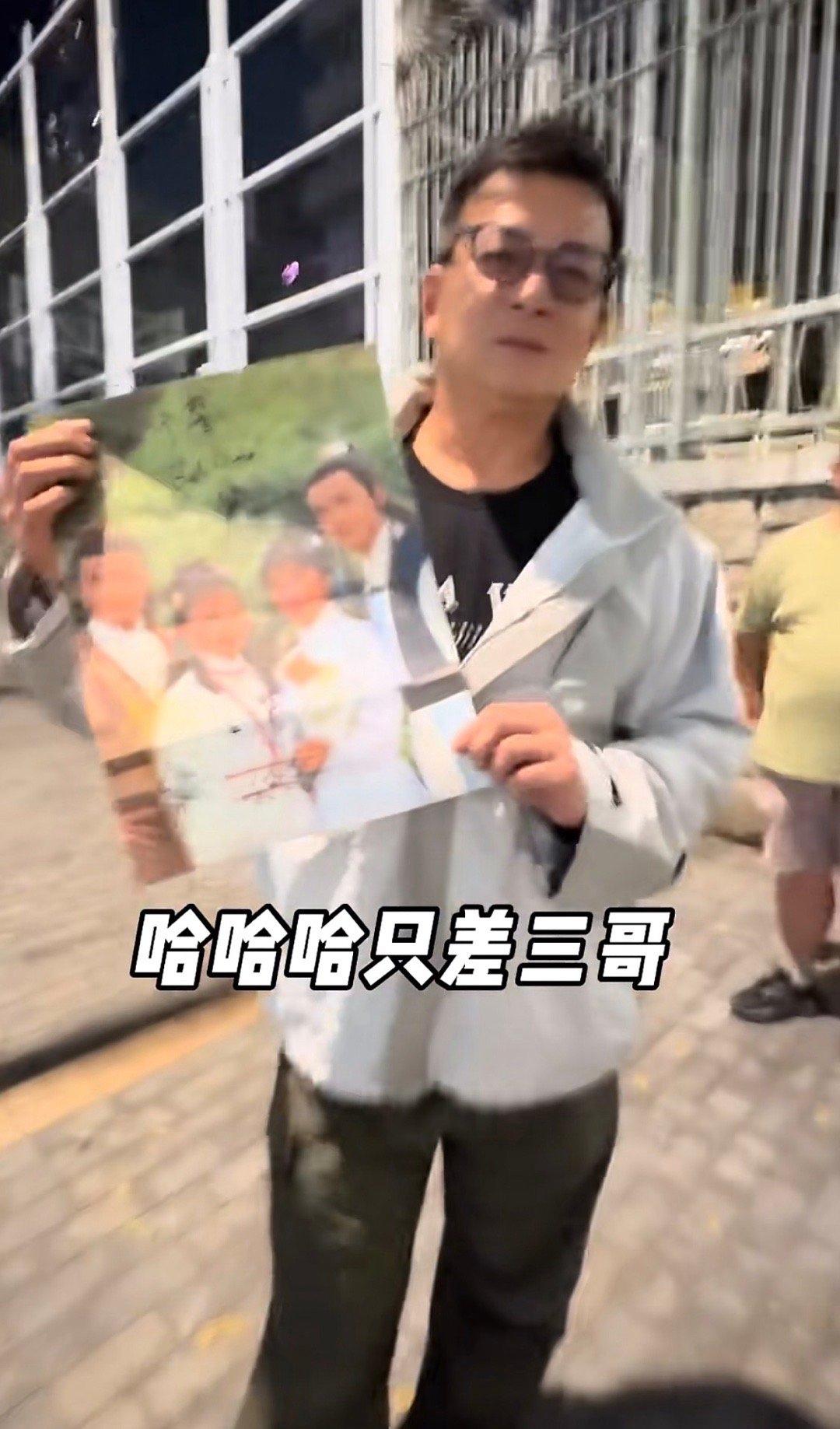 近日，一段视频在内地社交平台爆火并引发热议。艺人黄日华在前往观赏好友贾思乐演