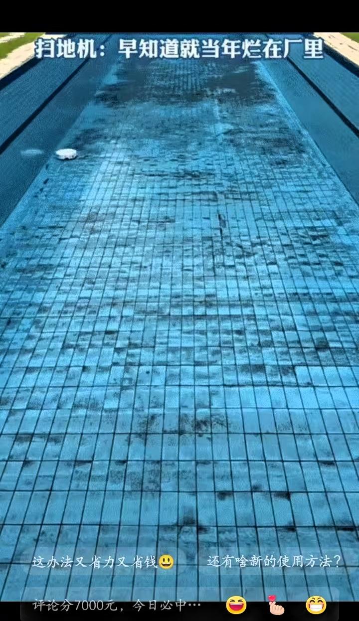 太有智慧了，广东，一男子想在自家泳池游泳，但过了一个冬天泳池实在太脏了，自行刷洗
