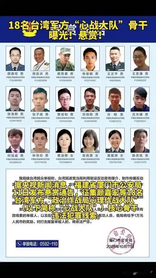 给台军“心战大队”当靠山？这5家台企的“独”生意该凉了！总台直接点名！大新