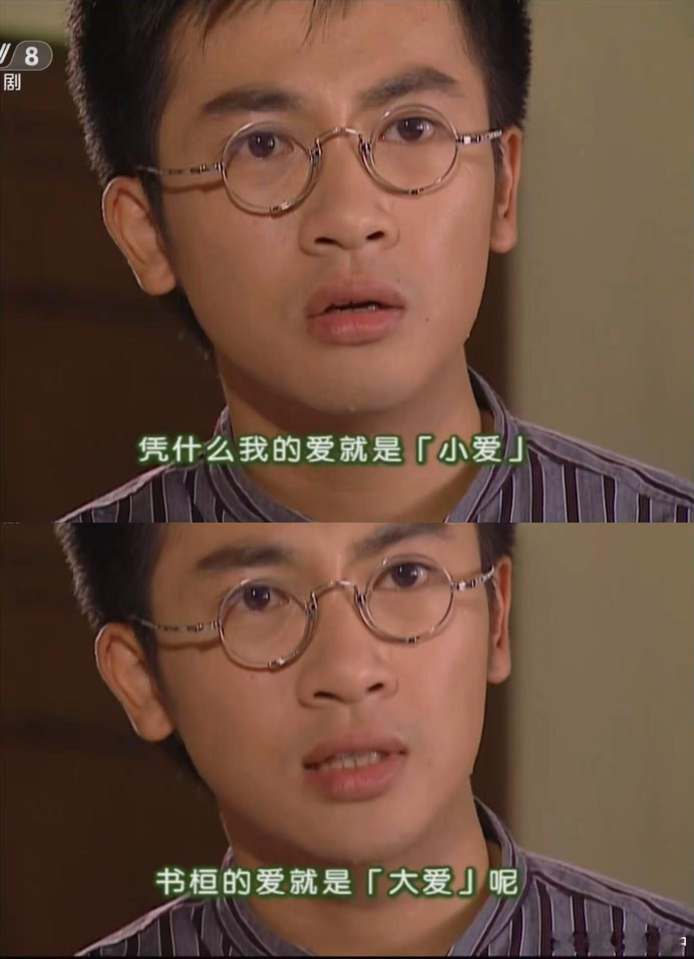 书桓死了不要紧如萍不能死谁懂情深深雨蒙蒙有多好看，时不时拿来品味一番，也是很有看