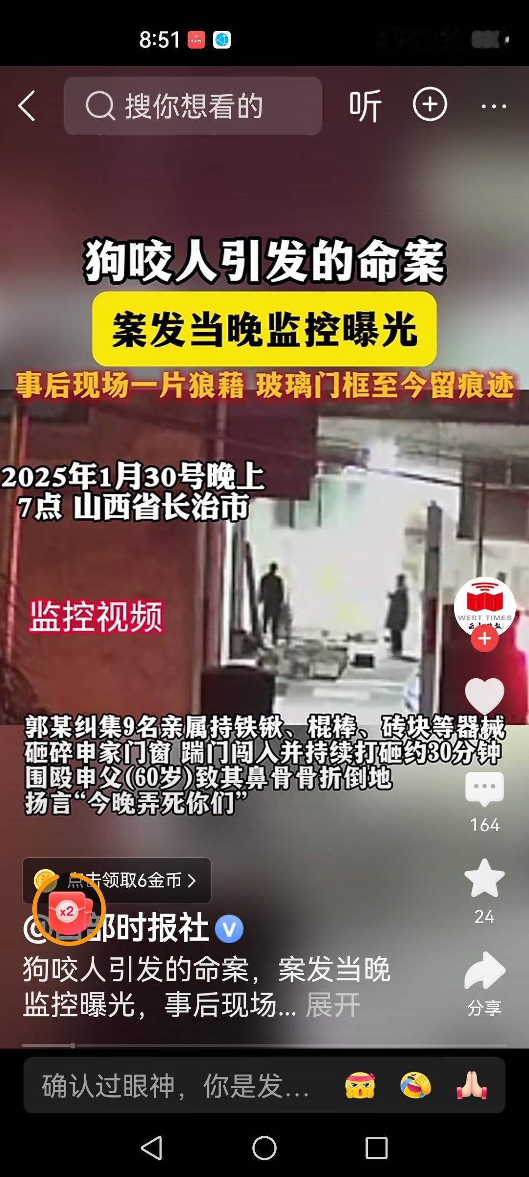 铁证来了监控显示被反杀者一家持砖头等打砸申某家，并踹门而入，殴打申某一家。申