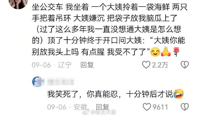 垃圾桶还没到家就开始上班了​​​