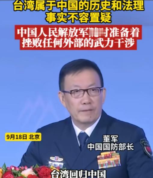 中国对台海的“战略模糊”时代，已经正式结束了！  国台办的一纸声明，标志着