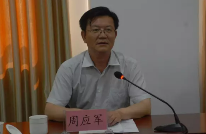 周应军(已退休), 长期破纪违法、搞权权交易, 在公务保障中谋求特殊待遇