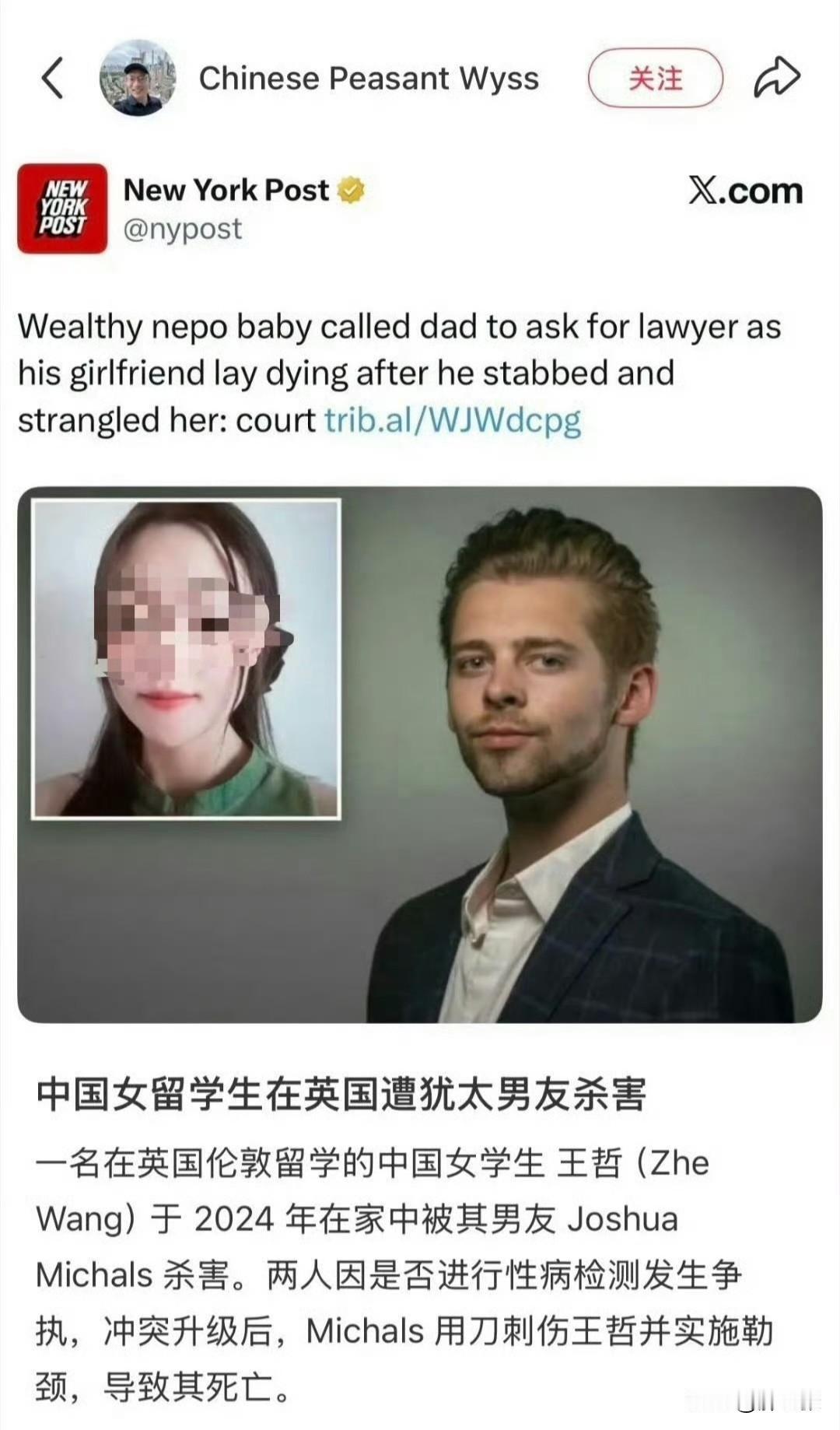 想让他检测，怀疑他有病，你早干嘛去了？除了家里人惯着你，出去国外会有人惯着你？