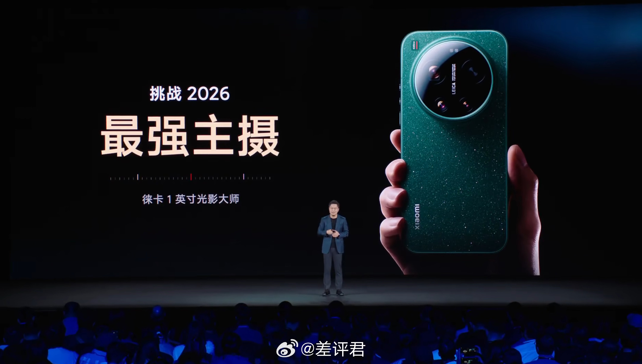 #差评说数码#1英寸大底主摄+2亿像素连续光变长焦的小米17Ultr