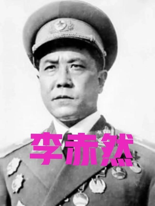 1979年，李赤然少将恢复名誉，回南京军区索要工资，空军司令员不满：老家伙平反了