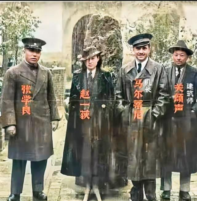 1935年，少帅张学良与赵四赵一荻的一张合影，成为了历史长河中一个颇具争议的镜头