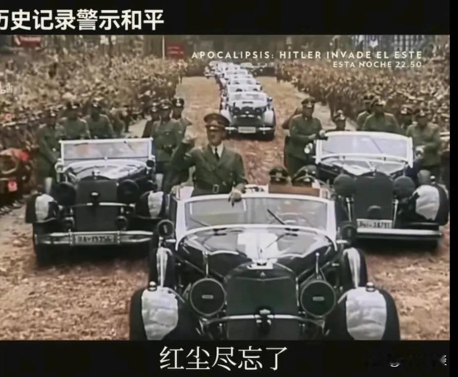 所谓强人，什么人，越强越是带来灾难。