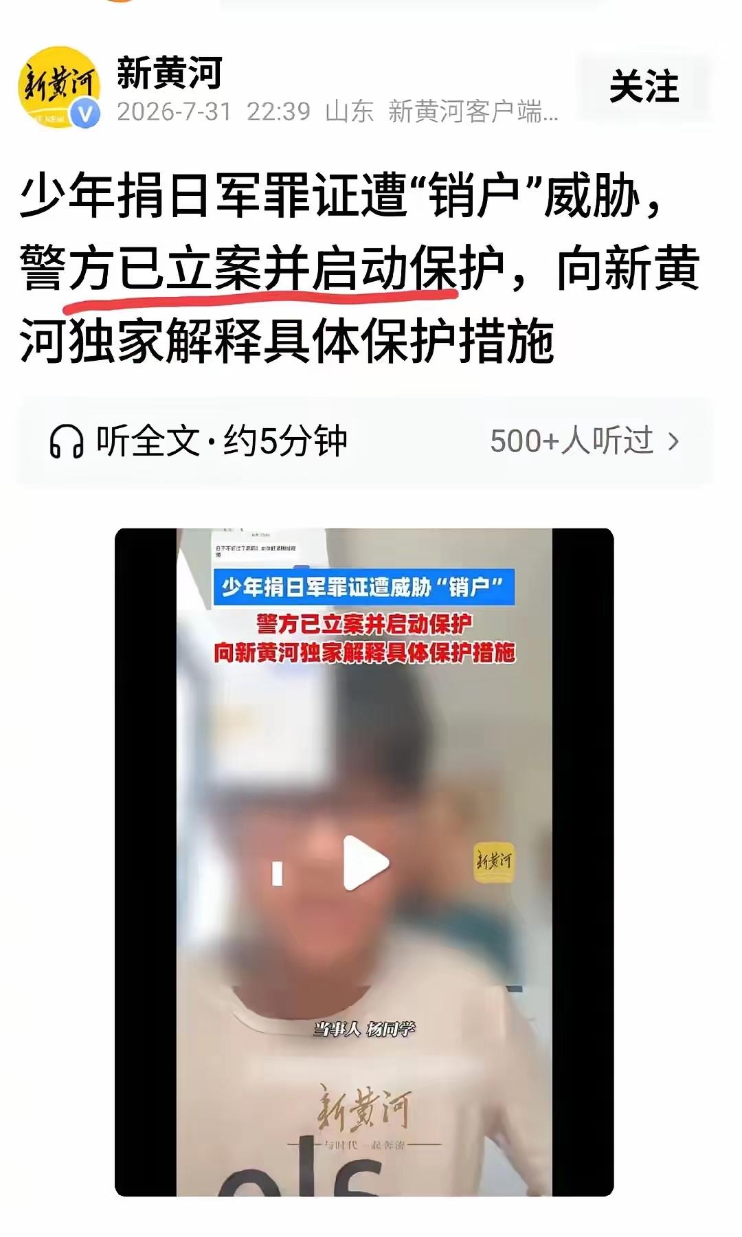 后续来了，揭穿真相！原来威胁爱国少年的，竟是560亿黑心生意一个14岁的
