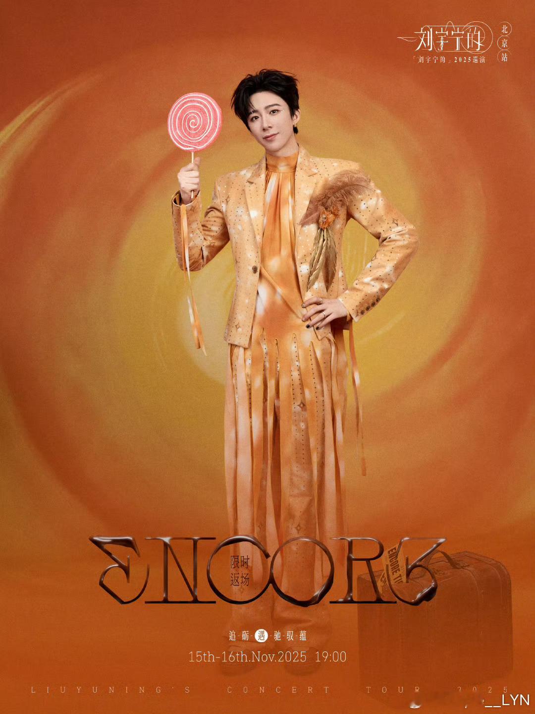 看見你心情就是好，老大都要每天正能量，做事自然會順心