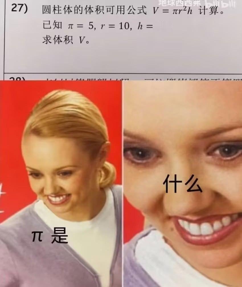 🔻等等。🔻什么？​​​