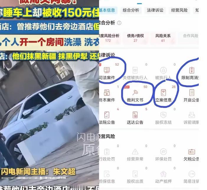 刚去扒了下这位"睡车维权"的王先生底裤，直接笑出声——重庆北碚蔡家岗开两家工程机