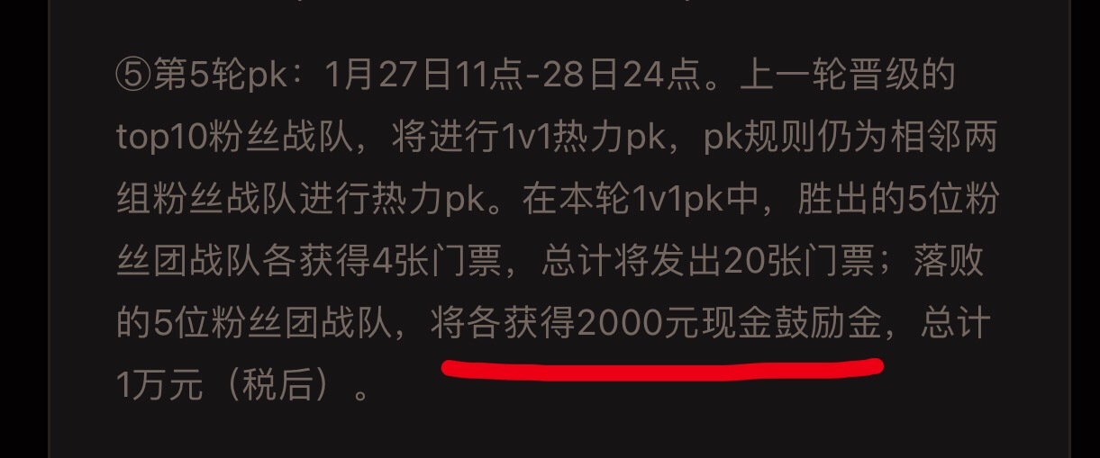 今天战队pk不管输赢，目标稳进前十，因为明天就算输了都有2000的奖励，摆烂都可