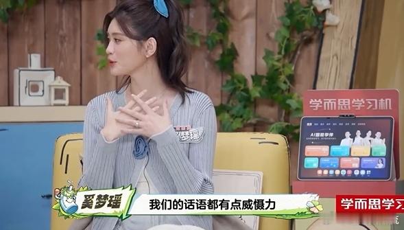 奚梦瑶谈父母合理分工与孩子沟通爸爸当家孩子的教育离不开父母的努力。奚梦瑶透露，