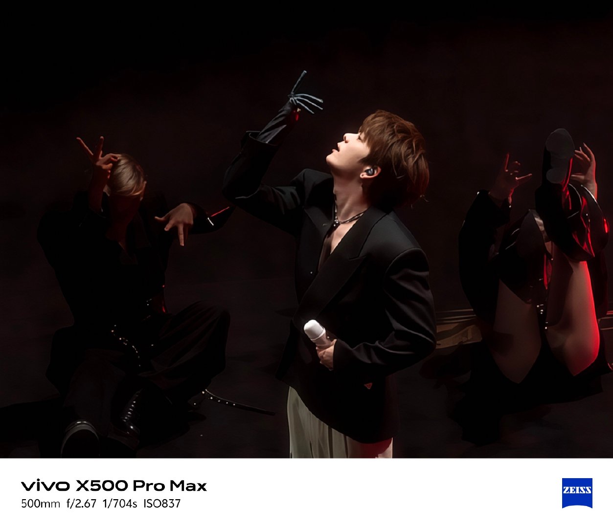 📸vivoX500ProMax来了不用增距镜也能清晰可见坐后排也能拍清舞台瞬间暗光环境高速抓拍不糊