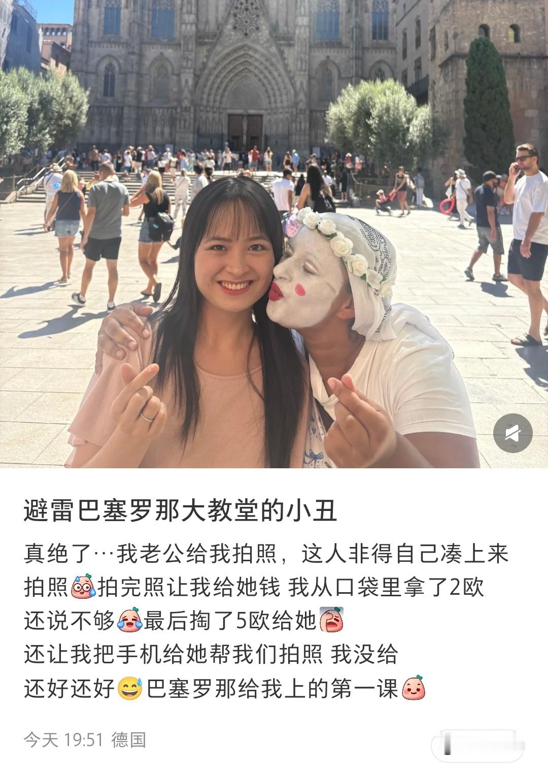 哪里都一样，不要跟这些人合照，大部分都收费。而且也不好看啊，有什么好合照的[笑c