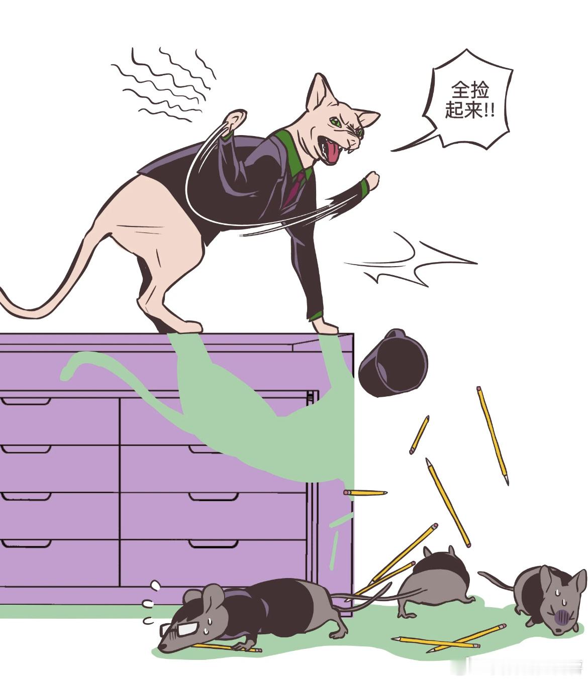 老板是邪恶无毛猫是什么体验被打断计划时的反应，从傲慢到炸毛，情绪转变和猫一模一样
