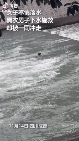 四川成都，一女子不慎落水，一黑衣小伙见状主动跳河施救，不料水流太急，黑衣小伙和女