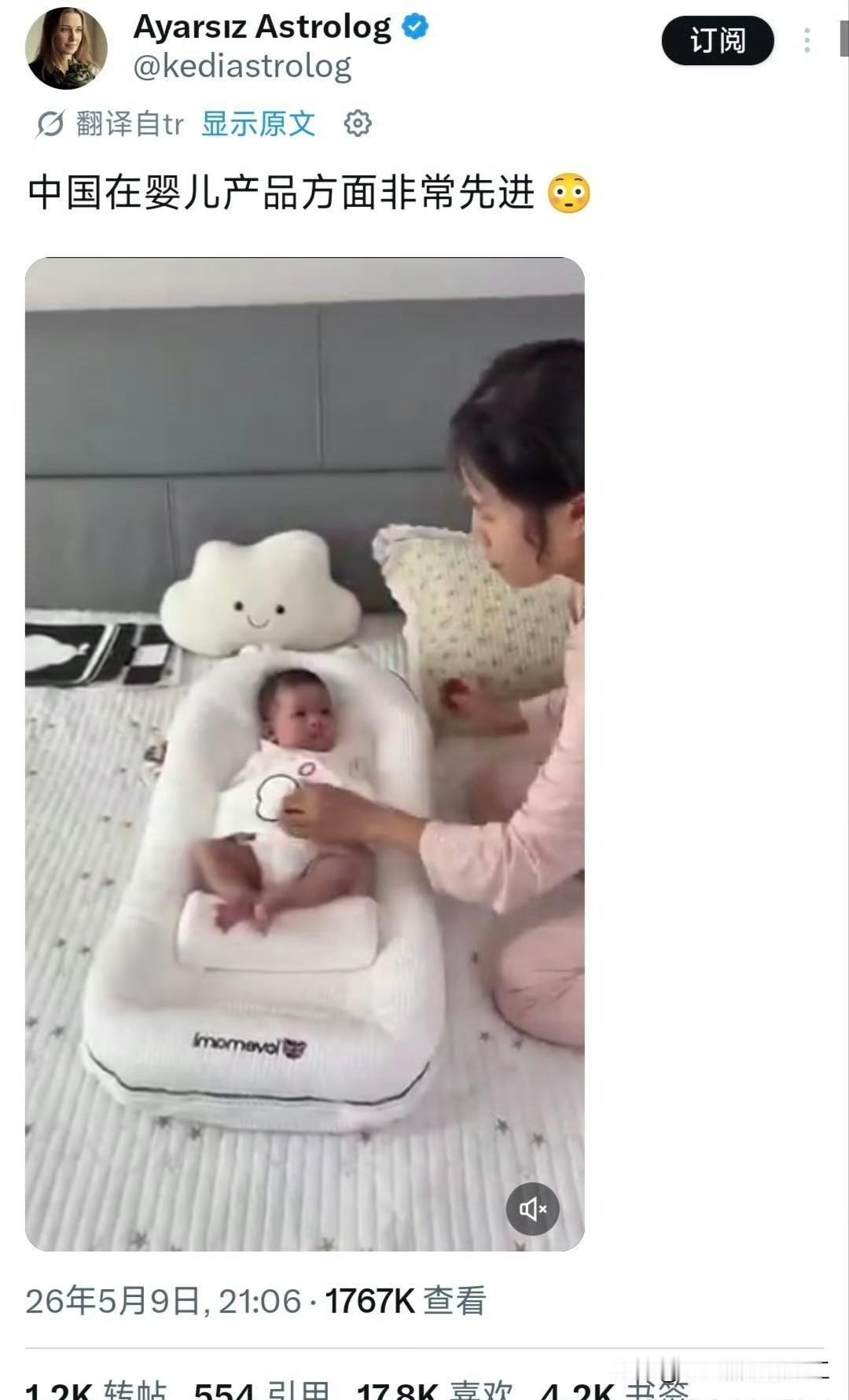 国外网友发帖，中国婴儿用品引起国外网友热议