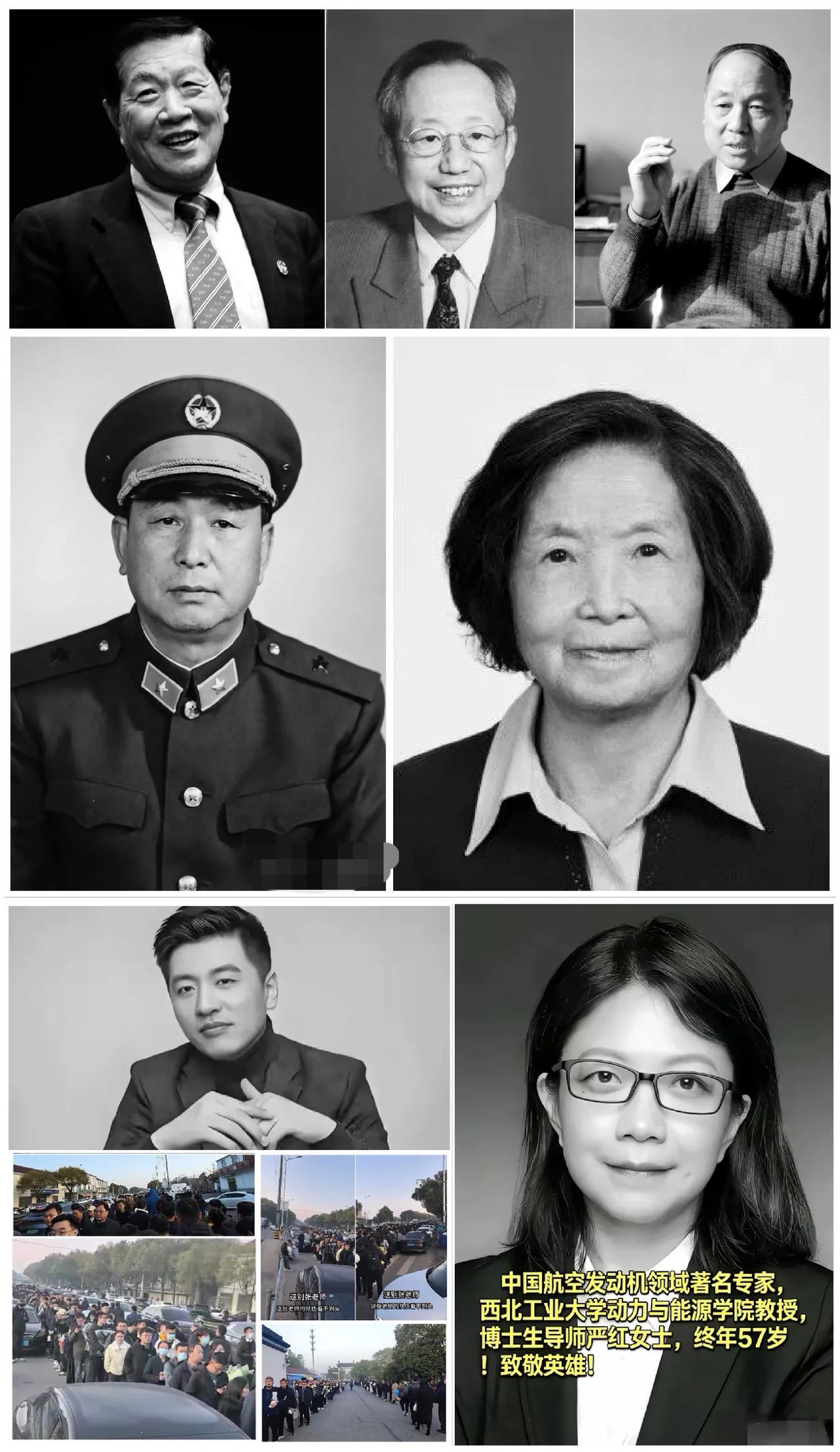 张雪峰走了，万人送别；严红走了，无人知晓：清明节快到了，我却想起这些刚刚离去的人