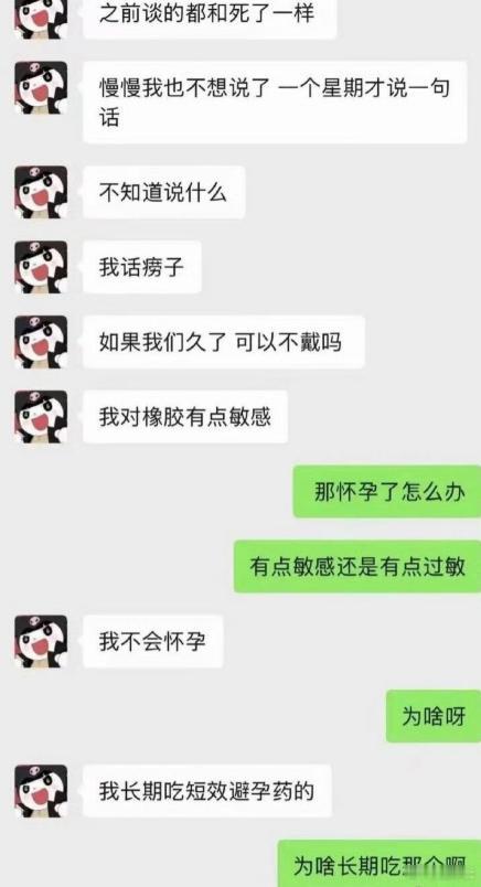 童锦程2026开年大瓜非童锦程孩子事件莫属，本以为女方曝光孩子后，童锦程会选择