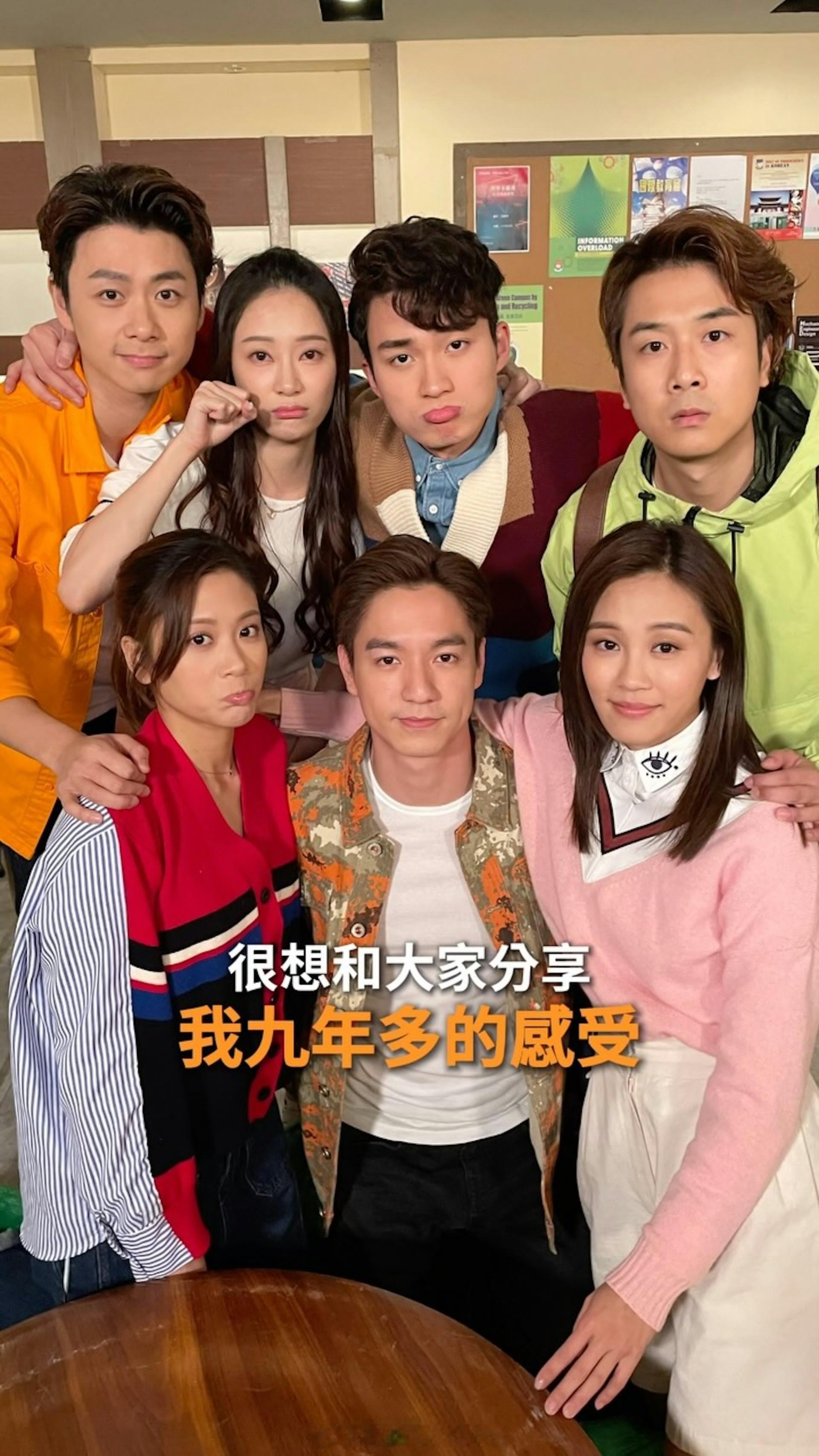 爱回家｜人气小生无缘新剧担心失业，重返《流行都市》：害怕中年危机在TVB处境剧《