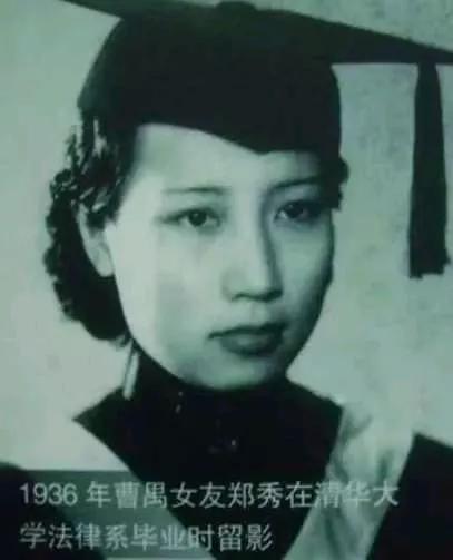 1940年，《雷雨》作者曹禺，出轨一个23岁女学生，他的清华妻子知道后，做