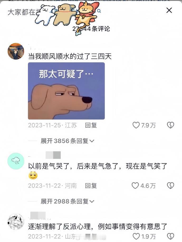 原来情绪稳定的人才是真疯了​​​