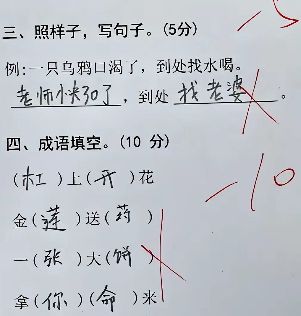 可恶，我都填不出来。杠上开花没毛病吧？