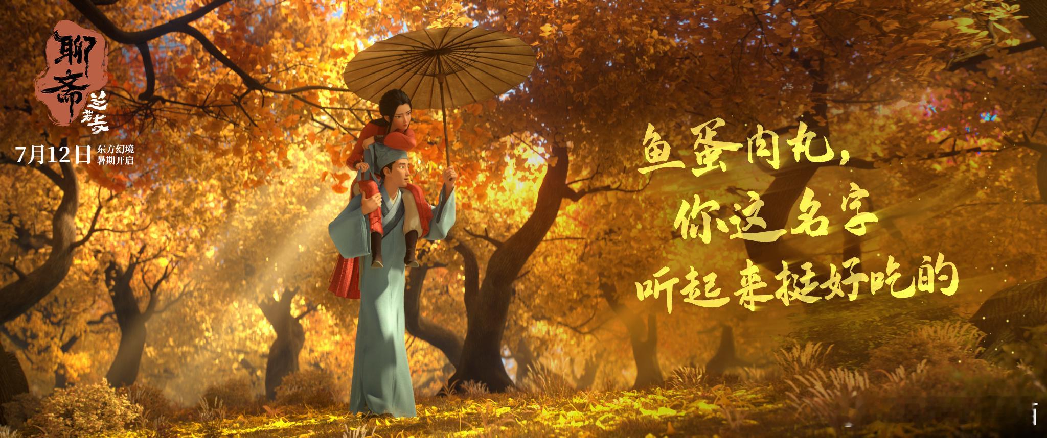 我就说穿旗袍的聂小倩不简单谁能拒绝穿旗袍的聂小倩？民国风里的她韵味独特，战火中