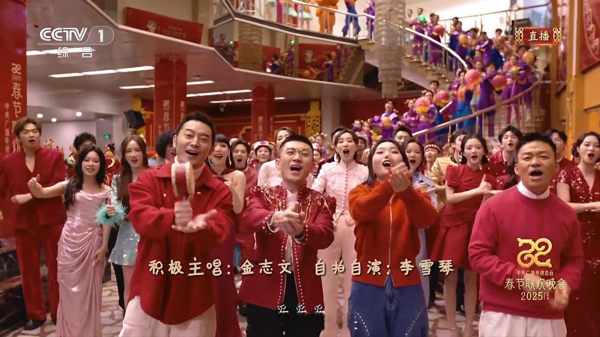 春晚群星舞台合唱名场面金志文和春晚的适配度，大概是：缺了他也能转，但有他更热闹