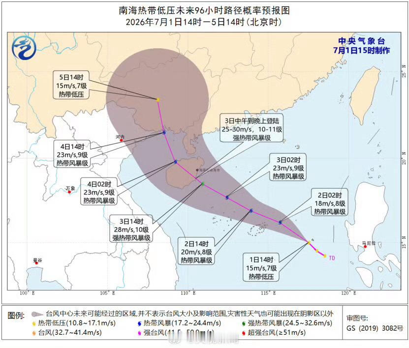 今年我国首个台风来了、风雨影响时间线大风时段（7月1日至4日夜间）：南海大部、北