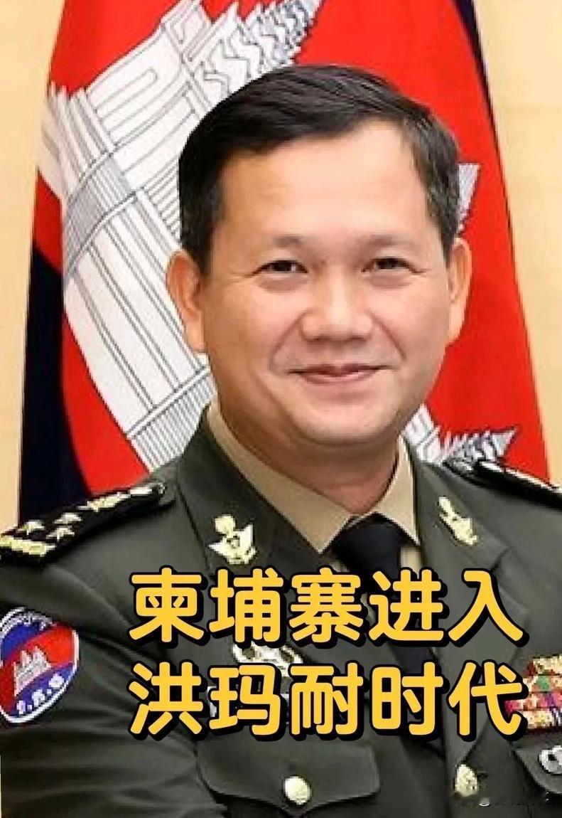 来自柬埔寨最新消息据法新社21日报道，柬埔寨政府21日对外发表声明称：“面对当